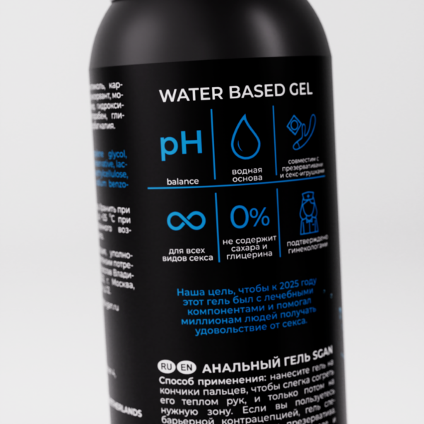 Лубрикант для анального секса SGAN Sensual, 100 мл