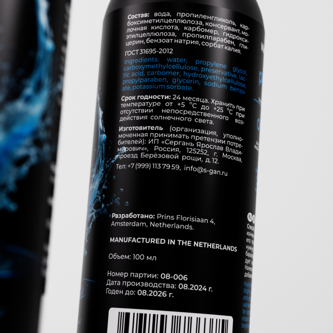 Лубрикант для анального секса SGAN Sensual, 100 мл