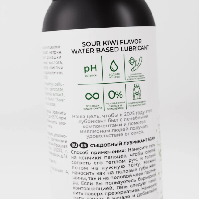 Съедобный лубрикант КИВИ SGAN YONI GEL, интимная смазка на водной основе 100 мл Съедобный лубрикант КИВИ SGAN YONI GEL, интимная смазка на водной основе 100 мл