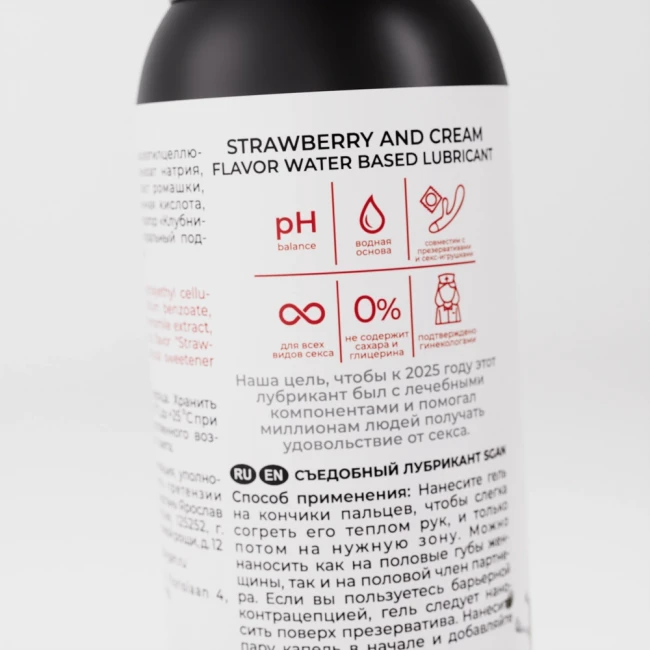 Съедобный лубрикант КЛУБНИКА СО СЛИВКАМИ SGAN YONI GEL, интимная смазка на водной основе 100 мл Съедобный лубрикант КЛУБНИКА СО СЛИВКАМИ SGAN YONI GEL, интимная смазка на водной основе 100 мл