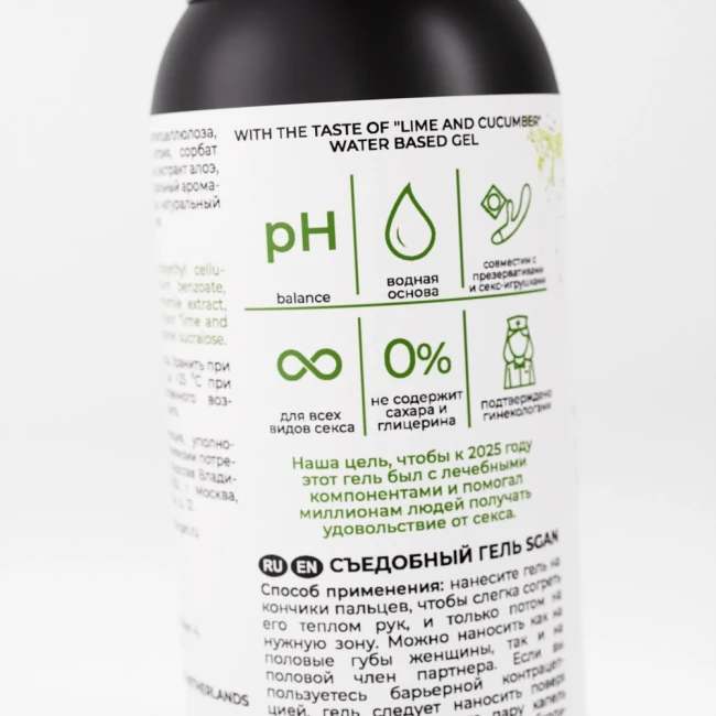 Съедобный лубрикант ЛАЙМ и ОГУРЕЦ SGAN YONI GEL, интимная смазка на водной основе 100 мл 