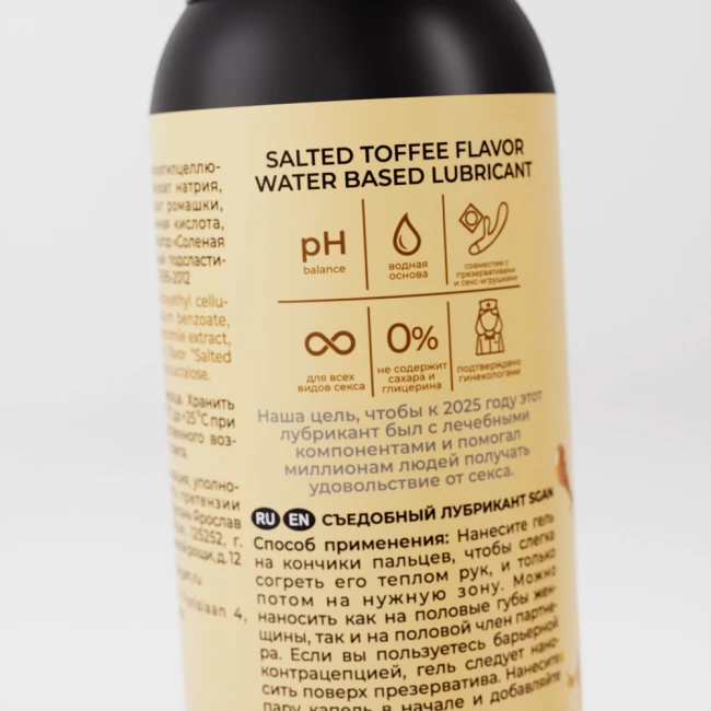 Съедобный Лубрикант со вкусом соленой карамели YONI GEL SGAN, 100 мл