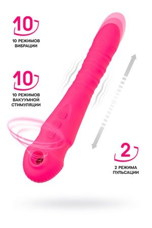 Вибратор-пульсатор JOS COTOX с вакуумной стимуляцией.