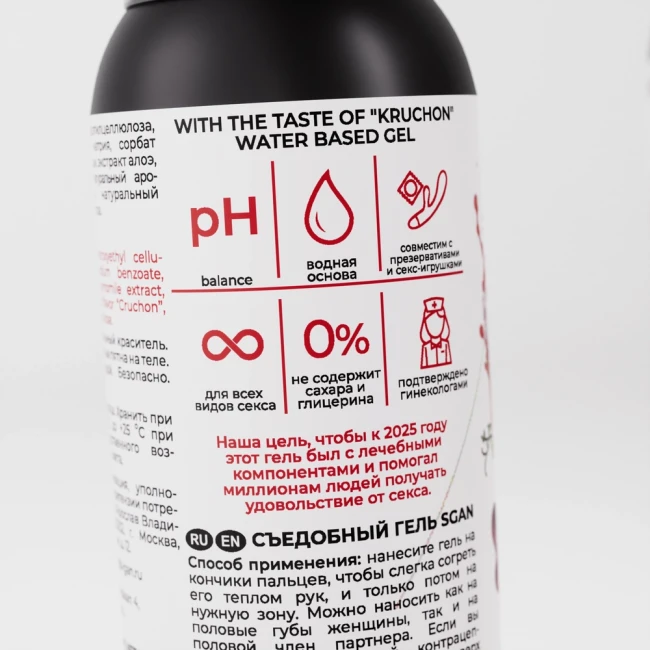 Съедобный лубрикант КРЮШОН SGAN YONI GEL, интимная смазка на водной основе 100 мл 