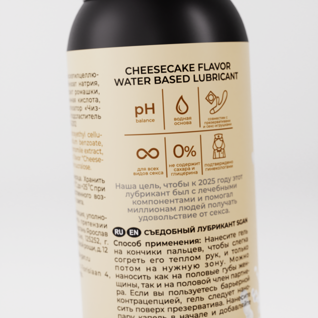 Съедобный лубрикант ЧИЗКЕЙК SGAN YONI GEL, интимная смазка на водной основе 100 мл