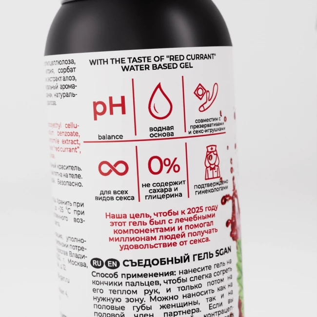 Съедобный лубрикант красная СМОРОДИНА SGAN YONI GEL, интимная смазка на водной основе 100 мл Съедобный лубрикант красная СМОРОДИНА SGAN YONI GEL, интимная смазка на водной основе 100 мл