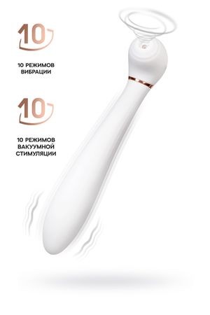 Вибратор с вакуумной стимуляцией Flovetta JASMINE, силикон, белый, 23 см