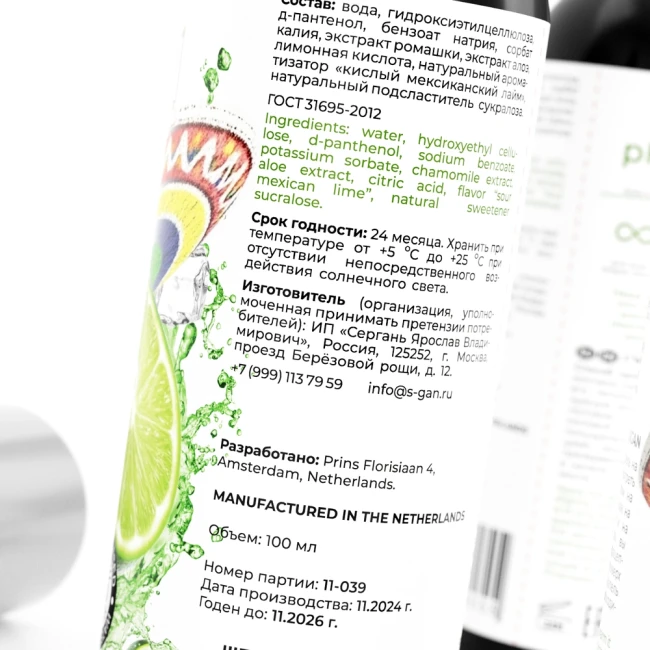 Съедобный лубрикант мексиканский ЛАЙМ SGAN YONI GEL, интимная смазка на водной основе 100 мл Съедобный лубрикант мексиканский ЛАЙМ SGAN YONI GEL, интимная смазка на водной основе 100 мл