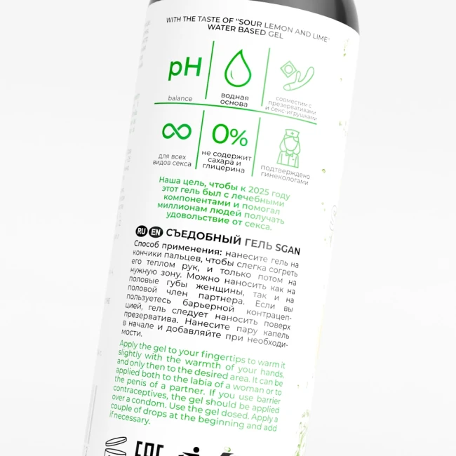 Съедобный лубрикант ЛАЙМ ЛИМОН SGAN YONI GEL, интимная смазка на водной основе 100 мл Съедобный лубрикант ЛАЙМ ЛИМОН SGAN YONI GEL, интимная смазка на водной основе 100 мл