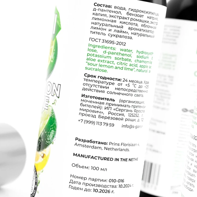 Съедобный лубрикант ЛАЙМ ЛИМОН SGAN YONI GEL, интимная смазка на водной основе 100 мл Съедобный лубрикант ЛАЙМ ЛИМОН SGAN YONI GEL, интимная смазка на водной основе 100 мл