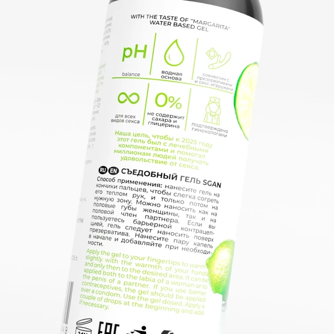 Съедобный лубрикант коктейль МАРГАРИТА SGAN YONI GEL, интимная смазка на водной основе 100 мл Съедобный лубрикант коктейль МАРГАРИТА SGAN YONI GEL, интимная смазка на водной основе 100 мл