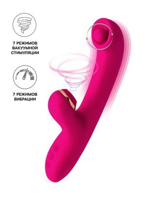 Вибратор со стимулирующим шариком и вакуумной стимуляцией JOS Rolli.