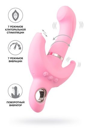 Вибратор поворотный c клиторальным стимулятором JOS Twistme.