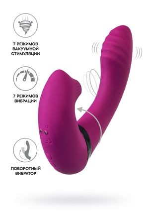 Вибратор поворотный c вакуумной стимуляцией JOS Spinser.