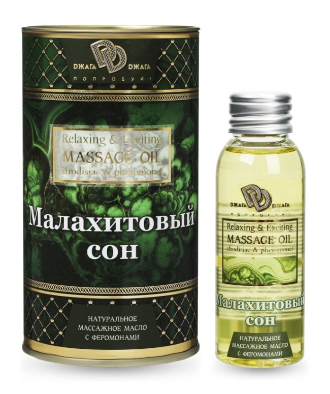 Массажное масло МАЛАХИТОВЫЙ СОН 50 мл , длина 0.00см, диаметр 0.00см