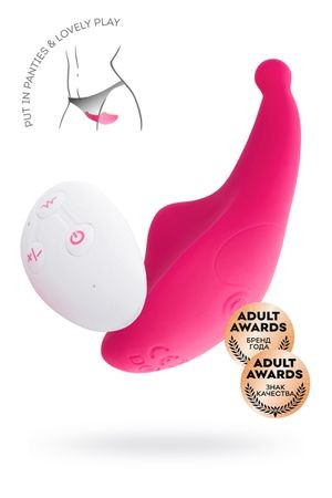 Клиторальный вибратор в трусики JOS Pansy.