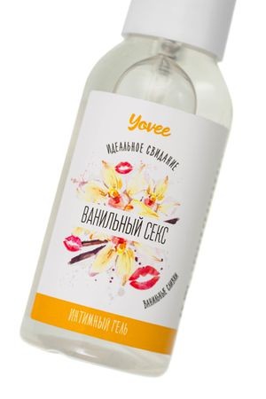 Съедобная гель-смазка Yovee «Ванильный секс» с Д-пантенолом, со вкусом ванильных сливок, 100 мл