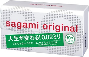 Презервативы Sagami Original 002 полиуретановые 10 шт.