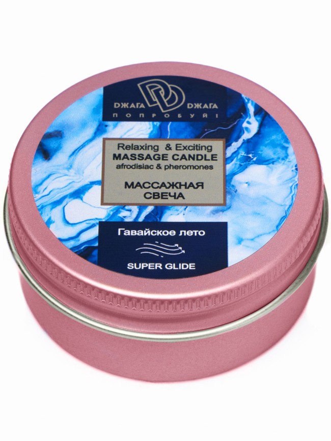 Массажная свеча Relaxing & Exciting Massage Candle Гавайское лето 2 шт. по 15 мл , длина 0.00см, диаметр 0.00см