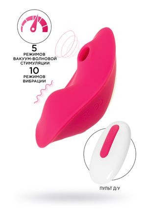 Вкладыш в трусики с вакуум-волновой стимуляцией JOS Pimpit.