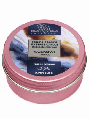 Массажная свеча Relaxing & Exciting Massage Candle Тайна востока 2 шт. по 15 мл , длина 0.00см, диаметр 0.00см