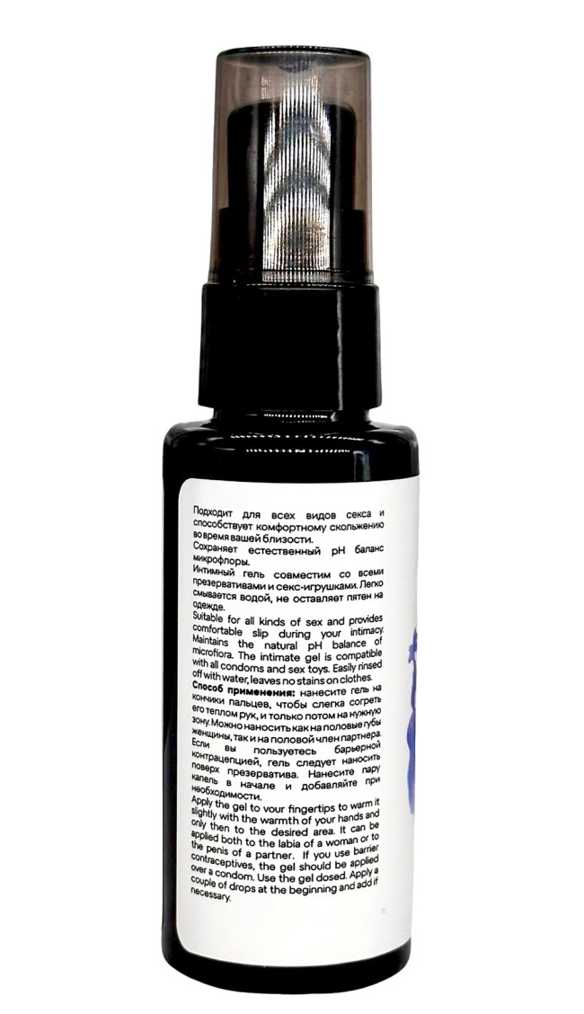 Лубрикант для анального секса SGAN Sensual, 50 мл