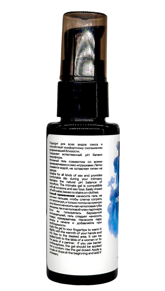 Лубрикант на водной основе SGAN Sensual для вагинального секса, 50 мл