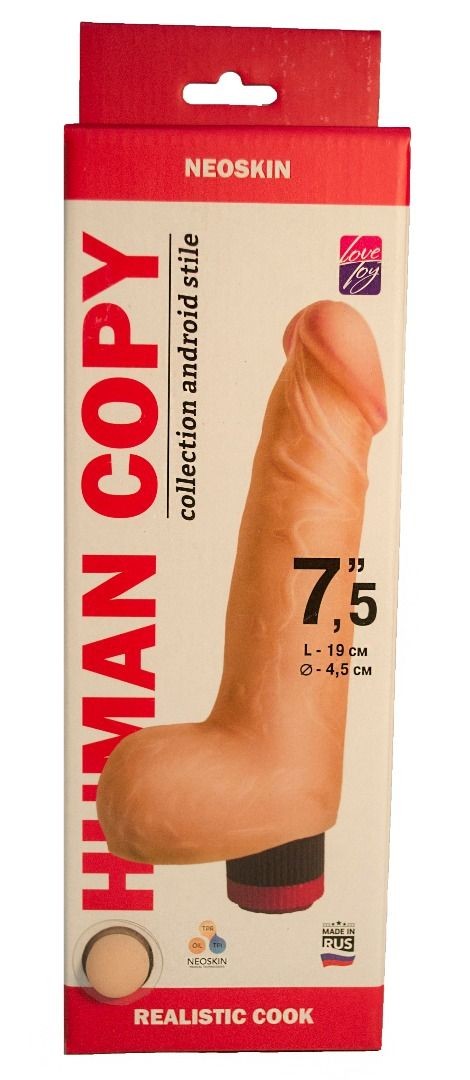 Вибратор реалистик HUMAN COPY,  L 190 мм D 45 мм киберкожа арт. 603503