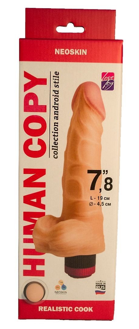 Вибратор реалистик HUMAN COPY, L 190 мм D 45 мм киберкожа арт. 608703