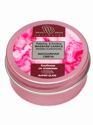Массажная свеча Relaxing & Exciting Massage Candle Клубника в сливках 2 шт. по 15 мл , длина 0.00см, диаметр 0.00см