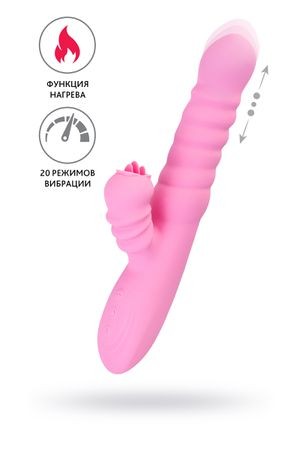 Вибратор JOS Lixy, с функцией Up&Down.