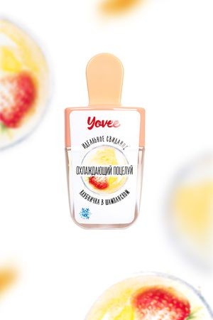 Бальзам для губ Yovee «Охлаждающий поцелуй» с ароматом клубнички в шампанском, охлаждающий, 5 мл