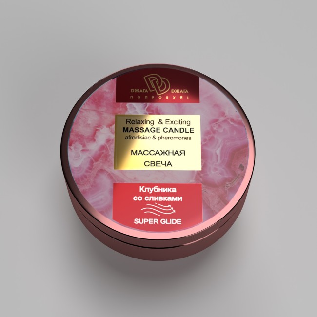 МАССАЖНАЯ СВЕЧА RELAXING & EXCITING MASSAGE CANDLE "КЛУБНИКА В СЛИВКАХ" 30 мл. арт. BMN-0070