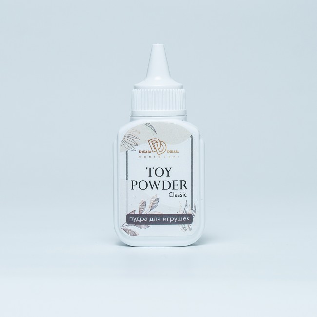 Пудра для игрушек «TOY POWDER Classic» 15 гр , длина 0.00см, диаметр 0.00см