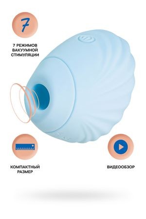 Вакуум-волновой стимулятор клитора Qli by Flovetta Scall