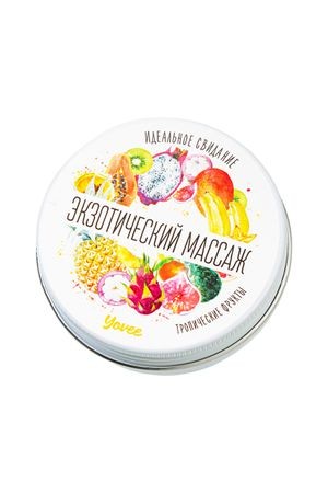 Массажная свеча Yovee «Экзотический массаж», тропические фрукты, 30 мл