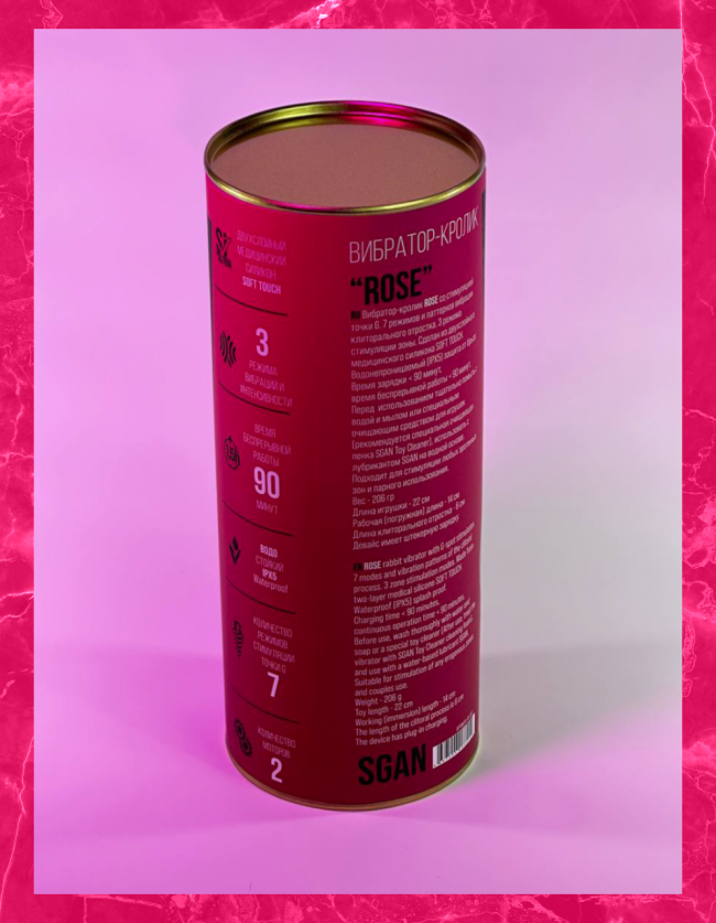 Вибратор-кролик "ROSE"