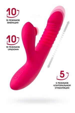 Виброкролик с функцией Up&Down JOS Seri.