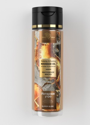 Массажное масло «Янтарное утро», 250 мл , длина 0.00см, диаметр 0.00см