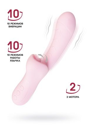 Виброкролик с ласкающим язычком JOS Orali.