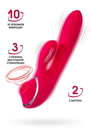 Вибратор c клиторальной и вакуумной стимуляциями JOS Doobl.