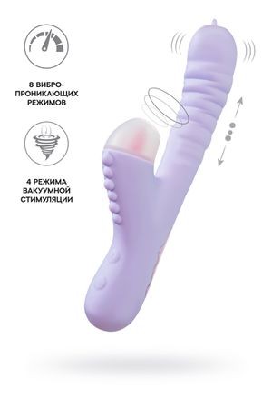 Вибратор с функцией Up&Down JOS SPINNY.